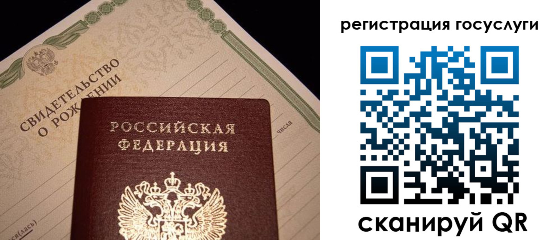 прописка от собственника в Свердловской области