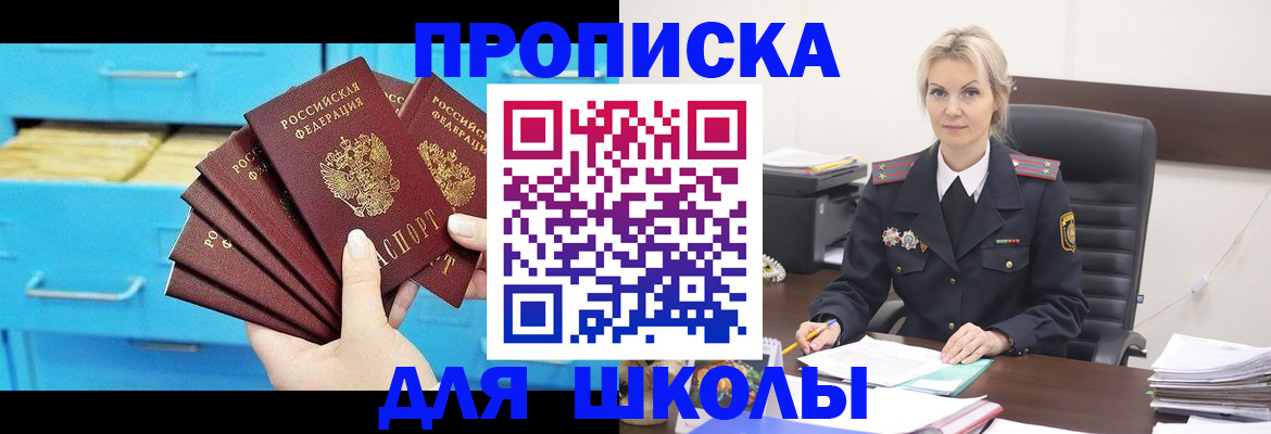 регистрация в Свердловской области